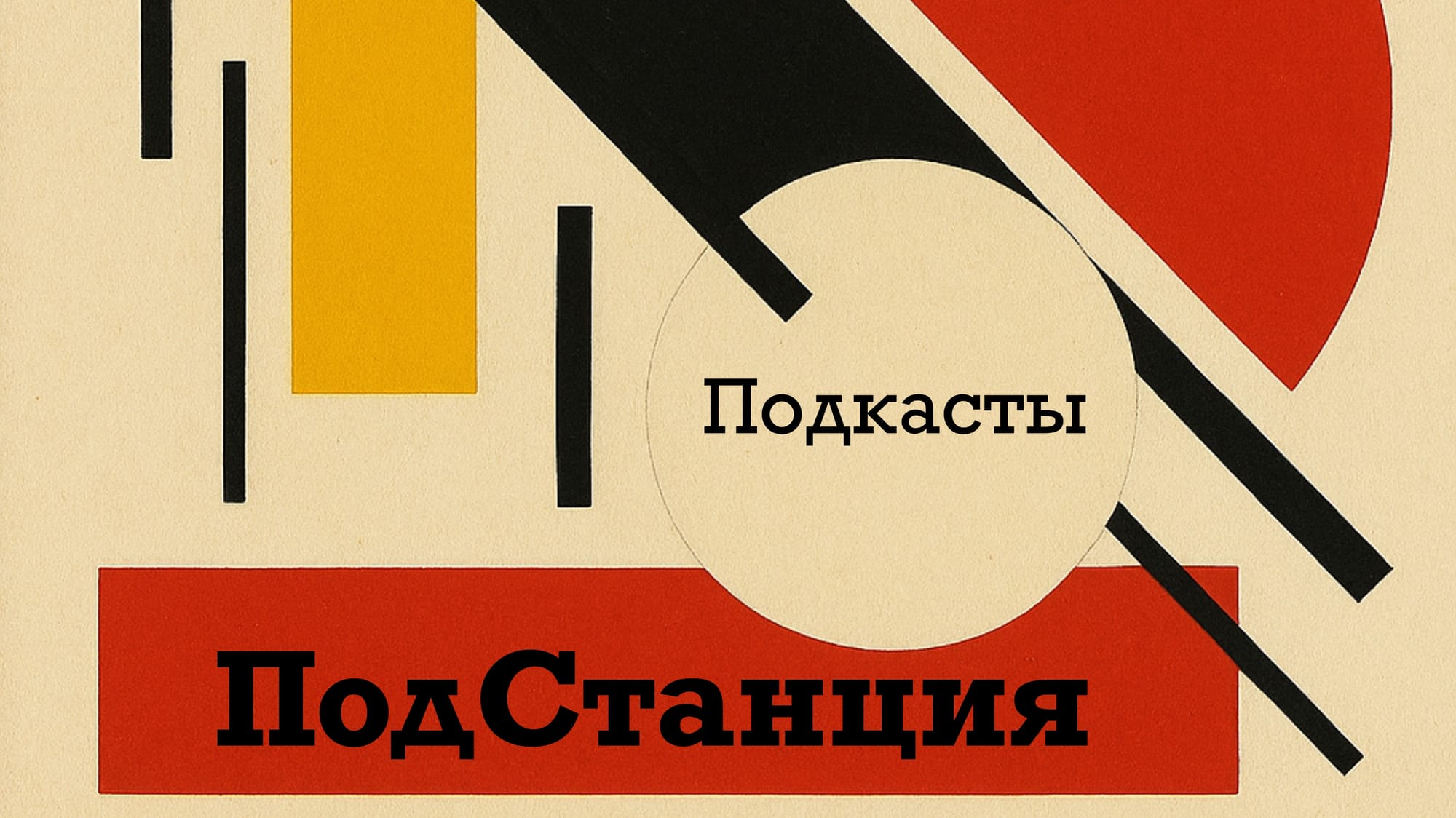 Этика, мораль и нравственность в кинематографе