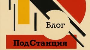 Возвращение голоса